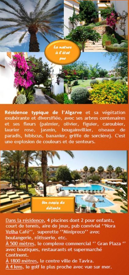 Nice 2 Bedroom Apartment Groundfloor Swimming Pool Тавіра Екстер'єр фото